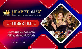 ufa168vip เว็บแทงบอลฟรี